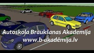 Парковка на автостоянкe задним ходом. Autoskola "Braukšanas Akadēmija" www.b-akademija.lv