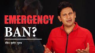 EMERGENCY | Kangana Ranaut | Manoj Muntashir Shukla