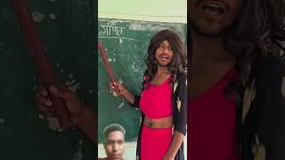  Ankit #comedy #short #video #short funny #video #comedy