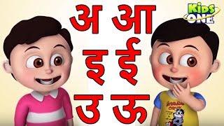 Learn HINDI Alphabets | हिंदी स्वरमाला | Swar Varnamala Letters with Pictures | Hindi phonic Songs