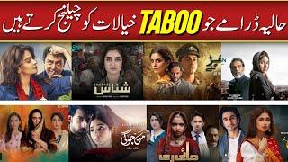 Top 10 Recent Taboo Topic Dramas 2024 | Top Pakistani Dramas | Taboo Dramas | HUM TV | ARY