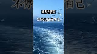 内心宁静的秘诀＃自我提升