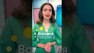 Анонс "Нового утра" на начало октября