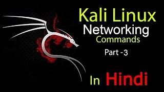 Linux tutorial for beginners in Hindi - Chapter 3 and Basic Linux commands for beginners