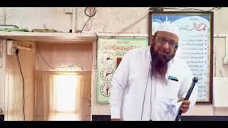 [Khutbah e Jumu'ah] Musalmano Ki Behisi | Shaykh Abu Rizwan Muhammadi