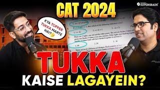 CAT 2024: Tukka Strategy with Real-life Examples | CAT 2024: How to Make Smart Guesses (Flukes) ️