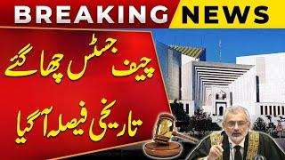 Chief Justice Qazi Faez Isa Big Verdict | Supreme Court | Breaking News