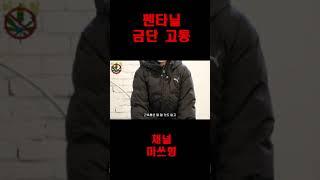 마약중독의 모든 것 #단약 #회복 #마약중독치료 #마약중독 #재활센터 #치료공동체 #가족상담 #중독연구소