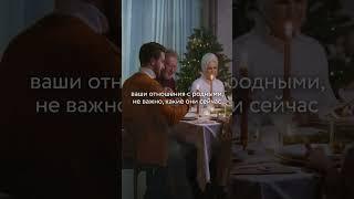 МЕДИТАЦИЯ ФОРМИРОВАНИЕ ОТНОШЕНИЙ С БЛИЗКИМИ И РОДИТЕЛЯМИ