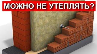 Из чего построить дом. Пенопласт, каменная вата, газобетон или кирпич. Честная стройка.