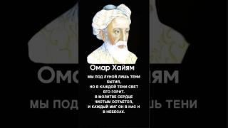 Свет души в тени бытия