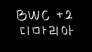 BWC 앙헬 디마리아!! (피파온라인4 선수리뷰)