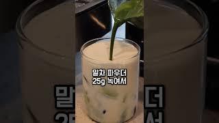 요즘 대세 피스타치오를 이용한 시그니쳐 메뉴