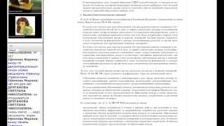ШАГ- 2016: расчет платы за отопление и водоснабжение в Москве