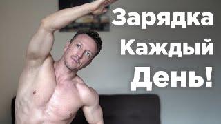 Эффективная Суставная Зарядка на Каждый День!
