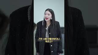 시어머니 채소 때문에 이혼하려던 며느리, 남편이 부장 승진한 후 반응 #기막힌