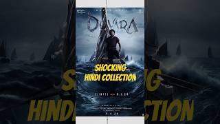 devara shocking hindi box office collection ||