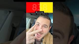 אל תסתכלו בתגובות!! אם אתם מצליחים לגלות את המספר - הראייה שלכם לא נורמאלית 