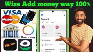 How to add money in wise | how to add money in wise app | add money to wise account from pakistan