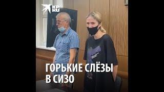 Горькие слёзы в СИЗО: последние новости о Валерии Башкировой — какова судьба 18-летней студентки?