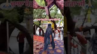 Guru Di Sharan