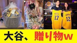 An incredible gift for Ohtani!