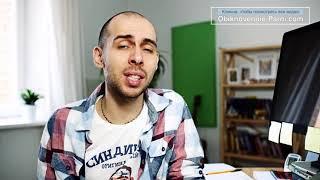 Тимур  Смирнов  Обыкновенные Парни/Большое разоблачение сына Депутата и Пикап-Тренера