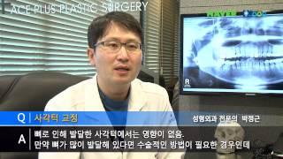 페이스플러스성형외과_박정근원장님_사각턱축소술