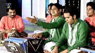 New Qawwali 2017 - Karam Kareen Nosho Karam Kareen -Imran Javed Fareedi - Released by Studio5