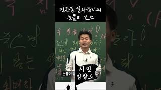 2월1일 오후2시 부산역 광장, 대통령 탄핵 반대 집회