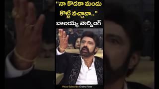 #Balakrishna angry on Singer #balayya #jaibalayya