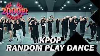 커버댄스팀이 랜덤플레이댄스를 한다면? KPOP RANDOM PLAY DANCE [4X4 ONLINE BUSKING]