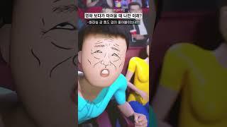 영화 보다가 화장실 급할 때 나만 이래?