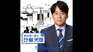 2024.6.9「高級外車のオープンカーに乗ったお代官様」