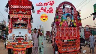 Bedford Truck in khushab | Beautiful Colour | Beautiful Decoration