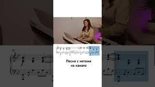 Альянс -На заре / фортепиано