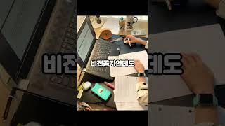 건축기사 필기, 돈 안 들이고 합격하는 현실적인 방법