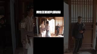 #周也王星越片场贴贴  又有新剧准备开播啦!这次来的一对可太甜了！#为有暗香来