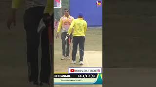 Rocky Bena : Wonderful # khordha gully cricket #viralvideo #ytshorts #trendingshorts #cricket #live