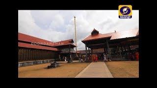 ARANMULA - A Historical Journey