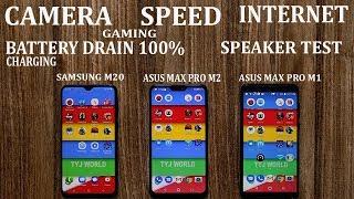 Samsung M20 vs zenfone Max Pro M1 vs M2  #Camera#speed#battery#internet#exynos 7904