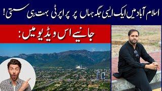 A Place in Islamabad where Property is very Affordable! | Cheapest Property | Low Cost Investments