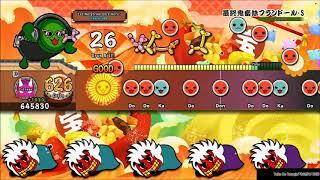 Taiko no Tatsujin Drum Session - Last Brutal Sister Flandre S [Oni Lv10] FC