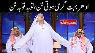 Garmi Ki Shiddat Say Sataye Hoe Arbi Mehman - Sohail Ahmed - Hasb e Haal - Dunya News