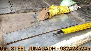 RAJ STEEL || JUNAGADH -  9824285245 || One Touch Business Solution