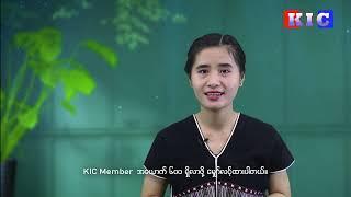 KIC Membership Program