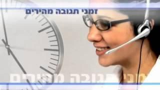 קבוצת טבת שירותים לוגיסטיים - לוגיסטיקה מקיפה