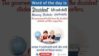 Word of the day is Dissident.                     #english #fluentenglish #dailywords