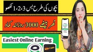 Earn 3000 Daily | Solve Child Math Problems | Earn Money Without Investment | Earn Learn With Zunash