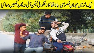 Jani Team Mehman e Khasosi bn K Chali Show Main | NewEpisode | Best Comedy Show Pakistan